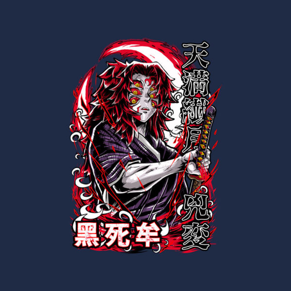 Kokushibo's Lethal Sword - Image 8