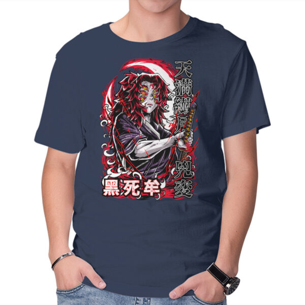 Kokushibo's Lethal Sword - Image 5