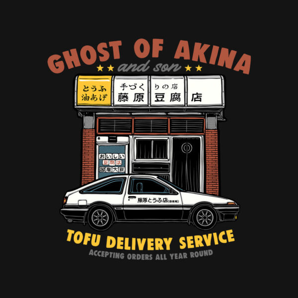 Ghost Of Akina - Image 4