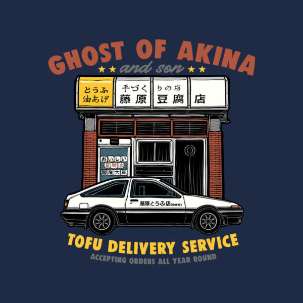 Ghost Of Akina - Image 8