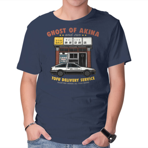 Ghost Of Akina - Image 5