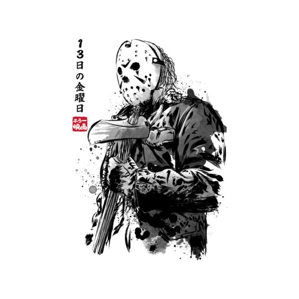 Crystal Lake Killer Sumi-e - Image 4