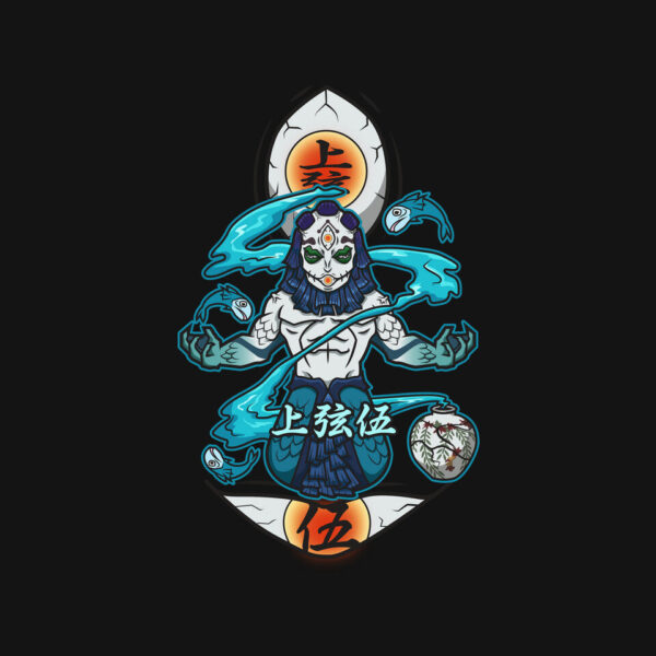 Gyokko - Image 4