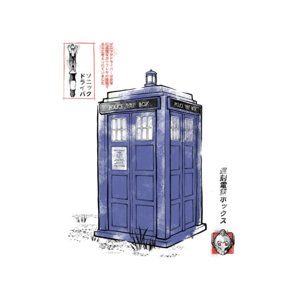 Police Box Sumi-E - Image 4