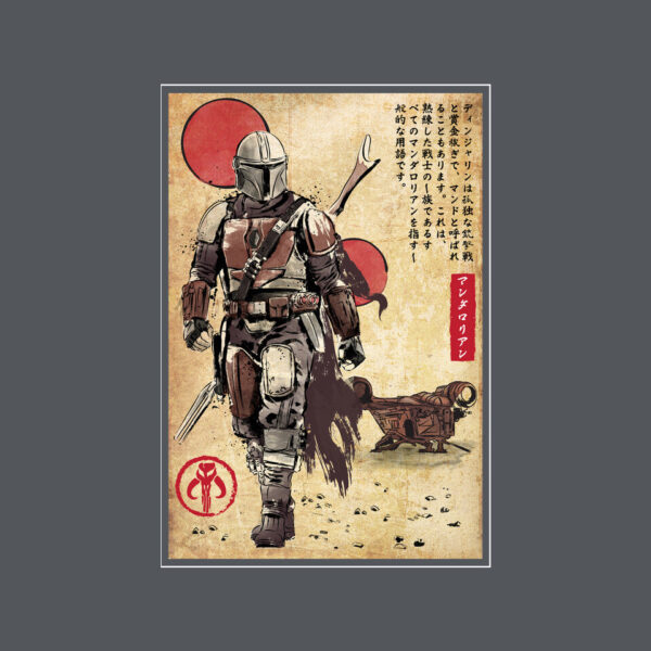 The Way Of Bounty Hunter - Image 12