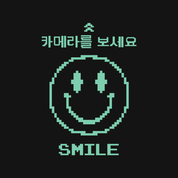Smile At The Camera - Image 4