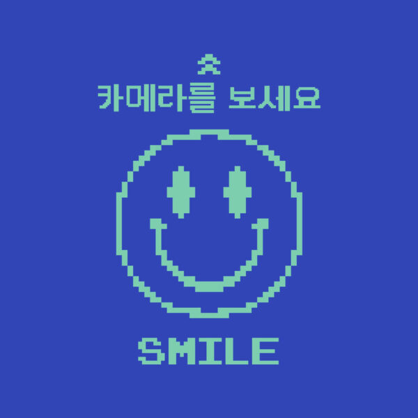 Smile At The Camera - Image 12