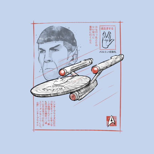 USS Enterprise Sumi-e - Image 8