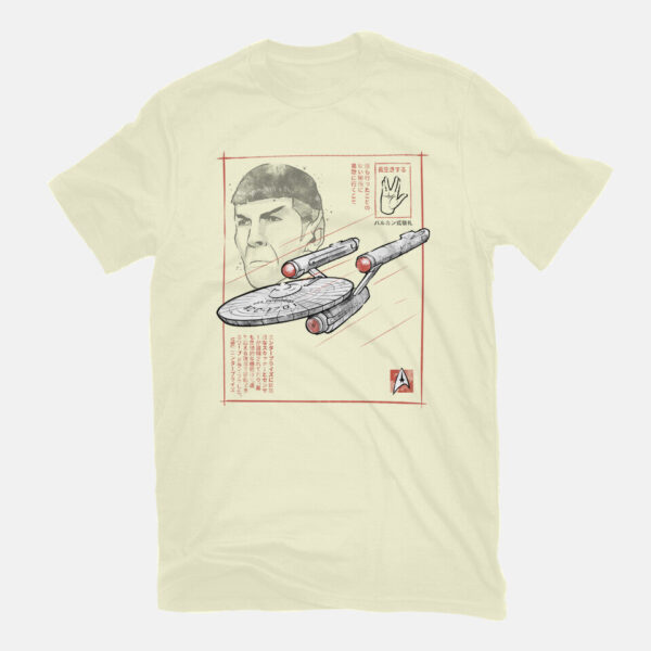 USS Enterprise Sumi-e - Image 11