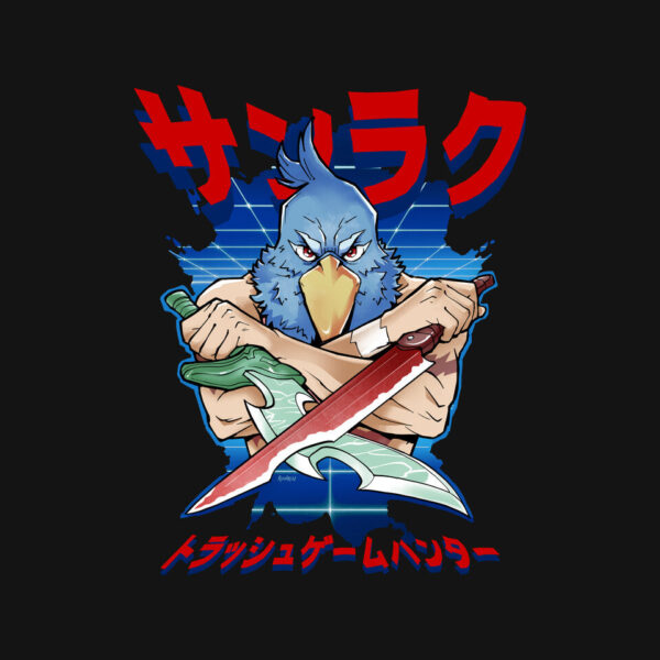 Game Hunter - Image 4