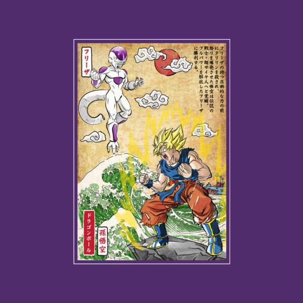 Battle On Planet - Image 20
