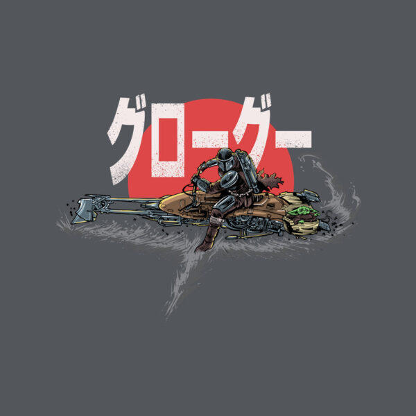 Biker Mando - Image 4