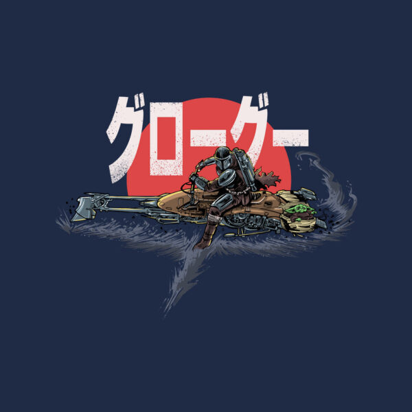 Biker Mando - Image 12