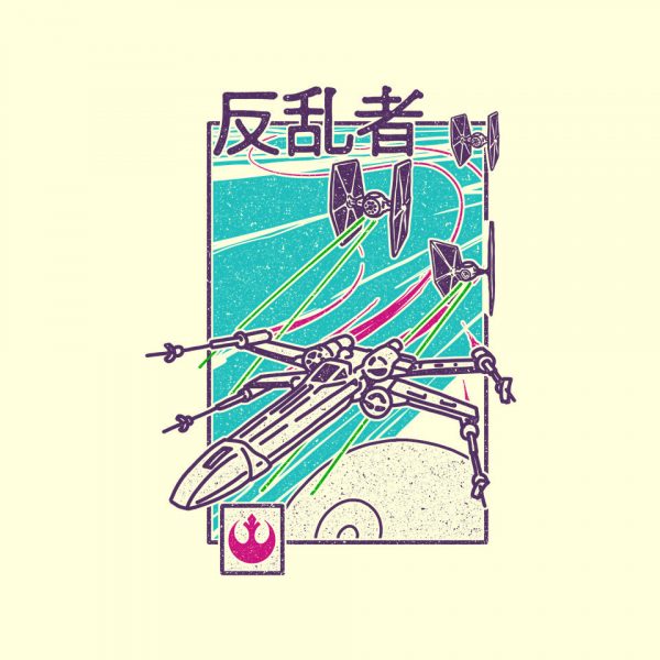 Be Rebel - Image 8