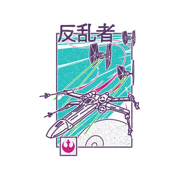Be Rebel - Image 4