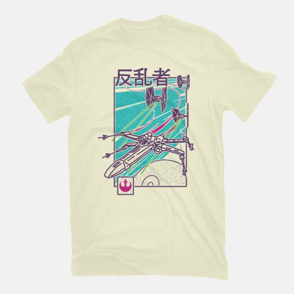 Be Rebel - Image 7