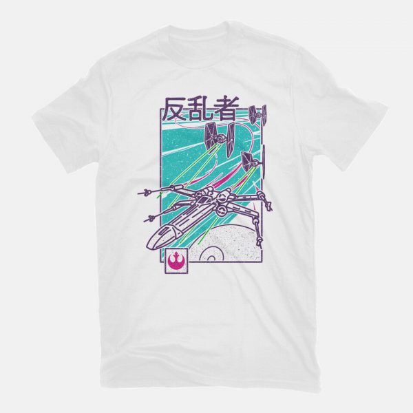 Be Rebel - Image 3