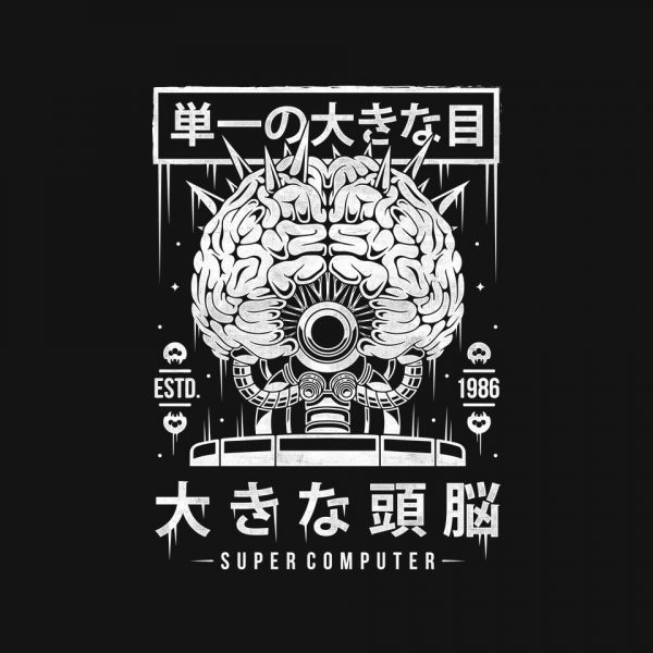 The Brain - Image 8