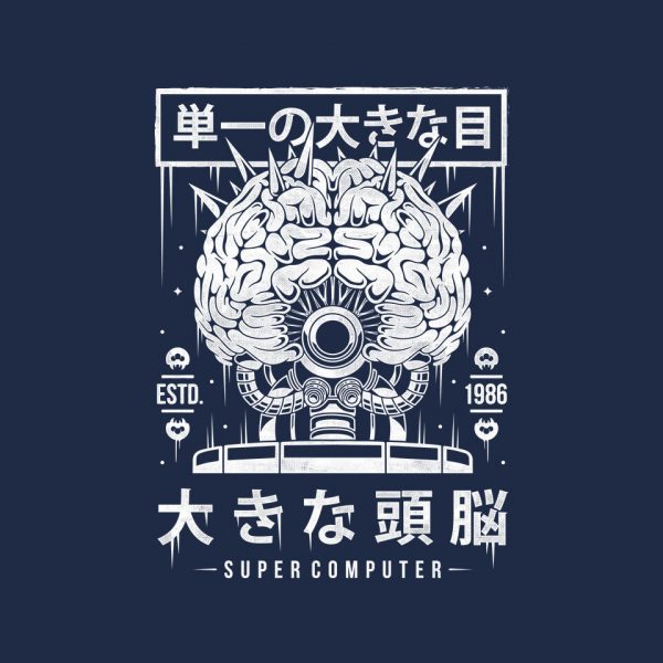 The Brain - Image 4