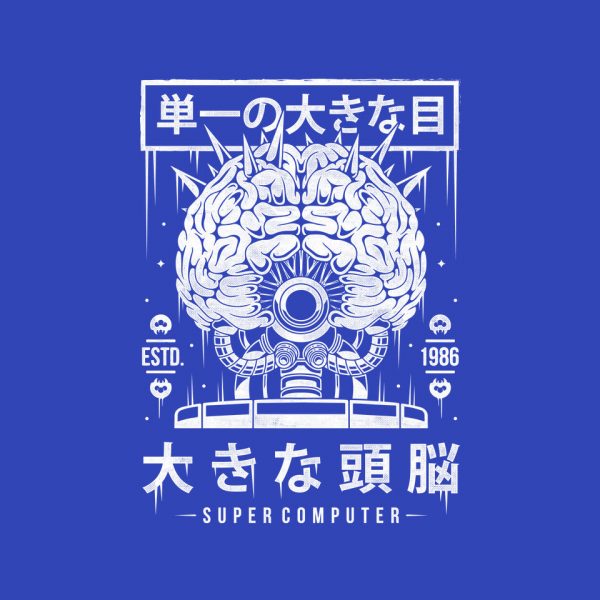 The Brain - Image 12