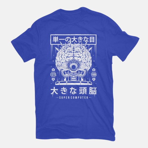 The Brain - Image 11