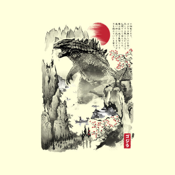 Gojira In Japan - Image 8