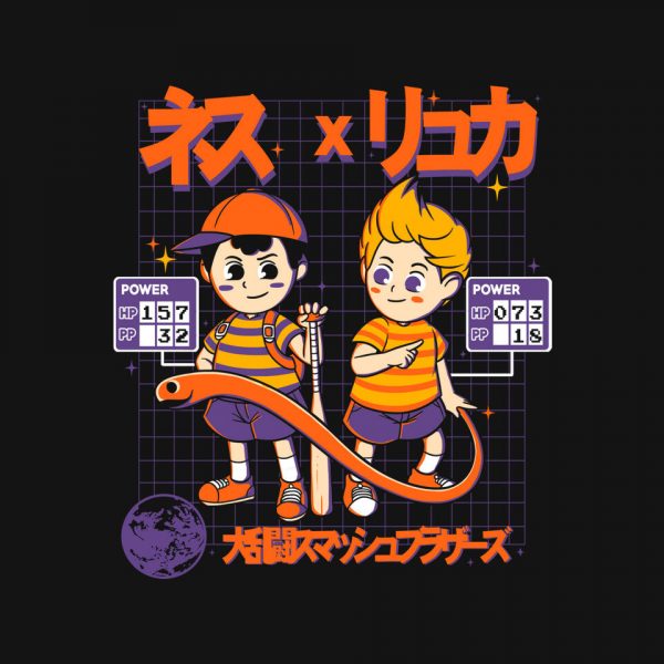 Retro Player - Image 8