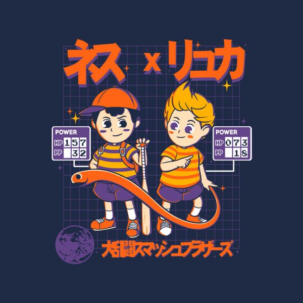 Retro Player - Image 4