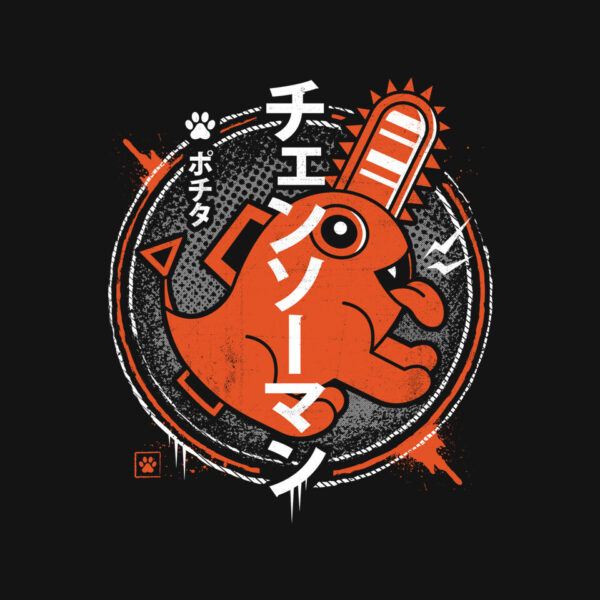 Demon Dog - Image 12