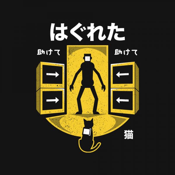 Cat And Robots - Image 4
