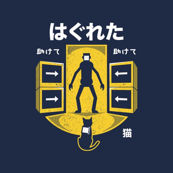 Cat And Robots - Image 8