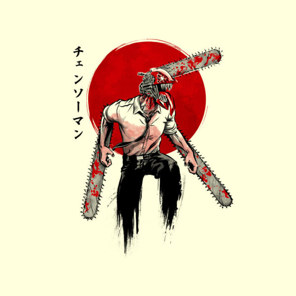 Red Sun Chainsaw - Image 8
