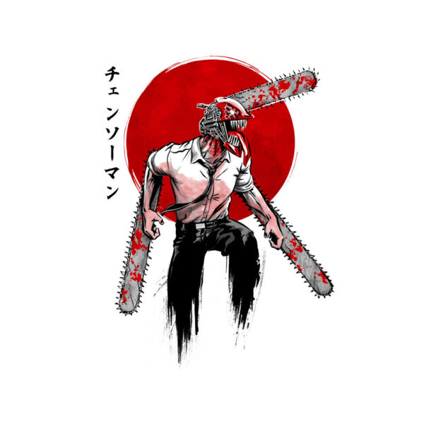 Red Sun Chainsaw - Image 4