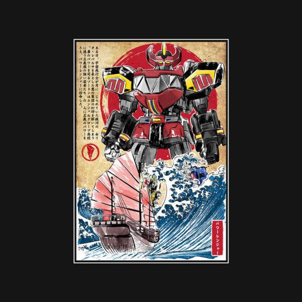 Megazord In Japan - Image 12
