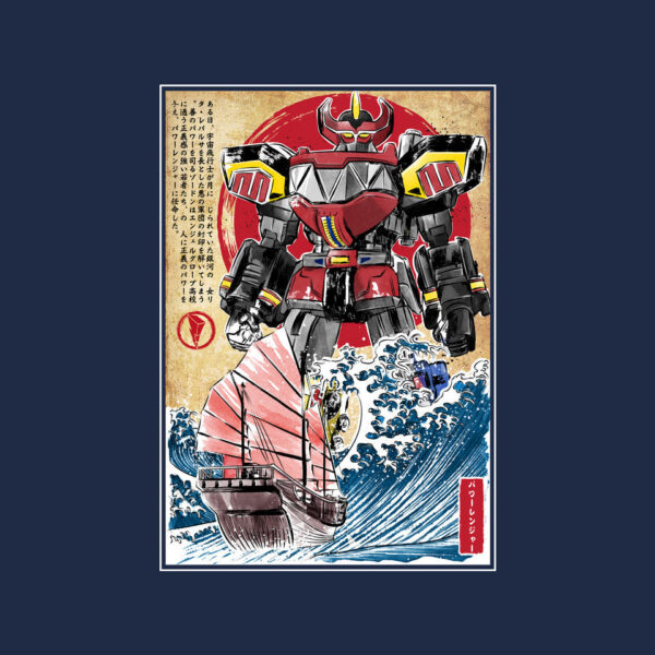 Megazord In Japan - Image 4