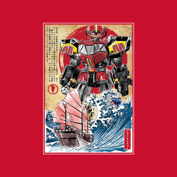 Megazord In Japan - Image 16