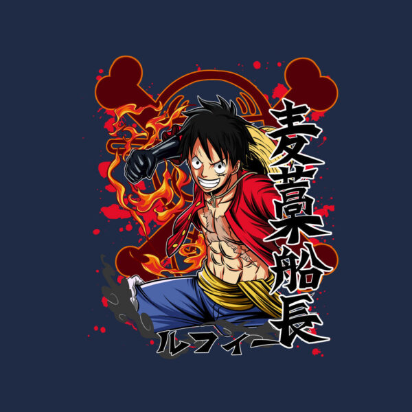 Monkey D Luffy - Image 12