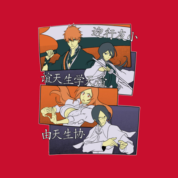 Soul Reaper Team - Image 12