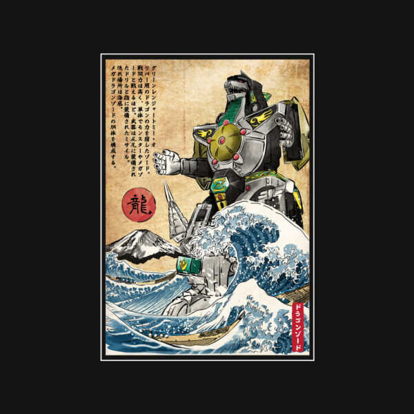 Dragonzord In Japan - Image 12