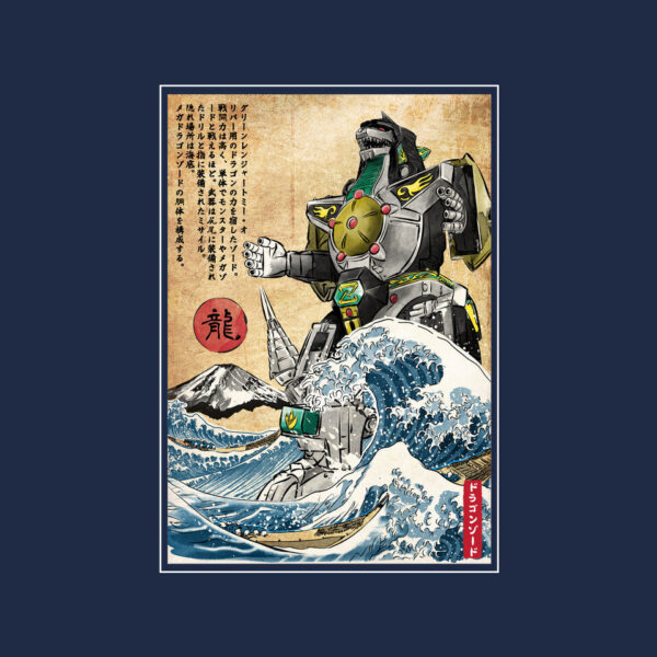 Dragonzord In Japan - Image 8