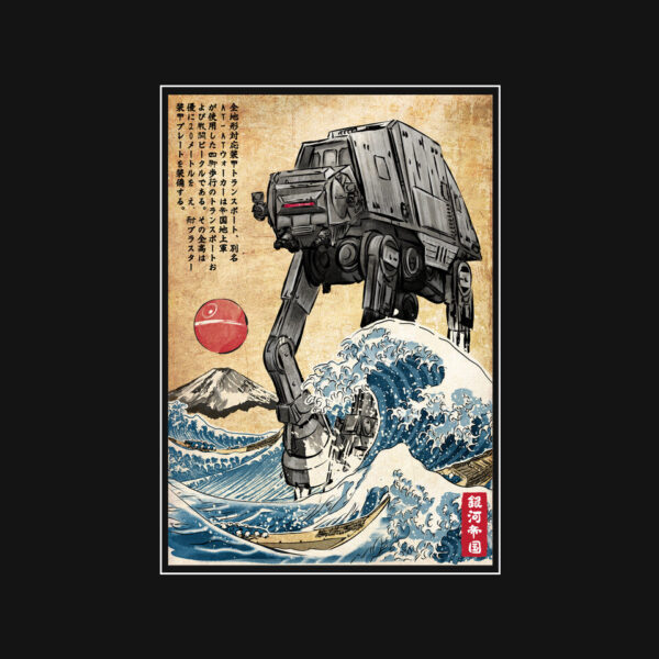 Galactic Empire In Japan - Image 4