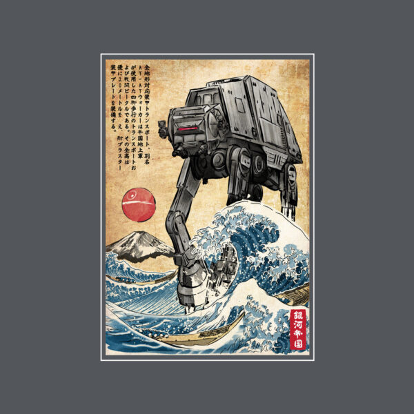 Galactic Empire In Japan - Image 8