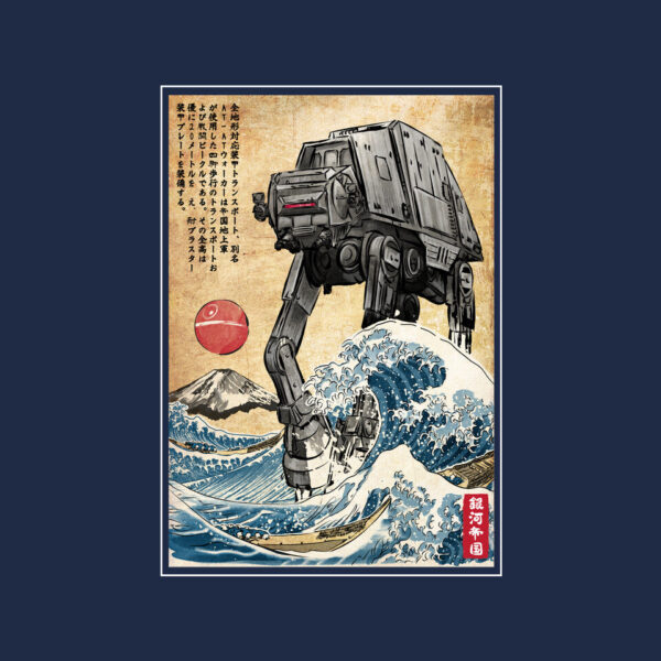Galactic Empire In Japan - Image 16