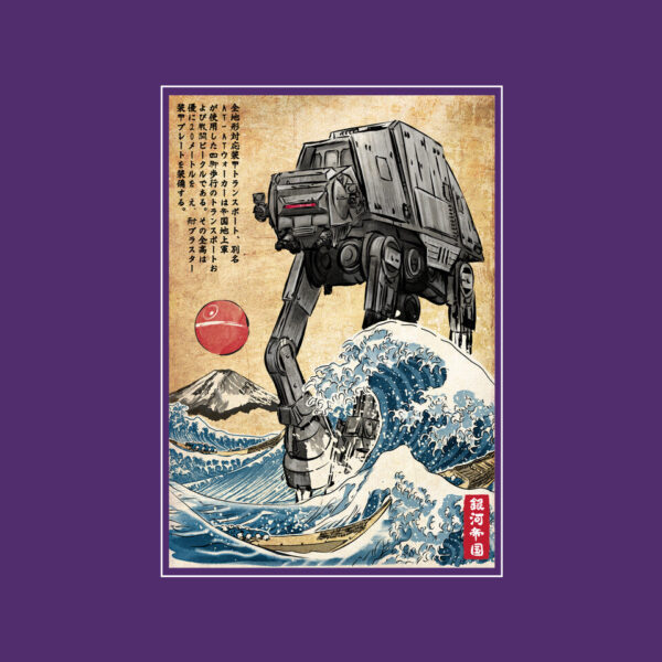 Galactic Empire In Japan - Image 12