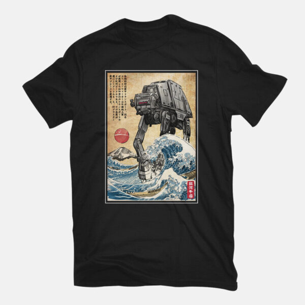 Galactic Empire In Japan - Image 3