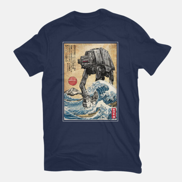 Galactic Empire In Japan - Image 15