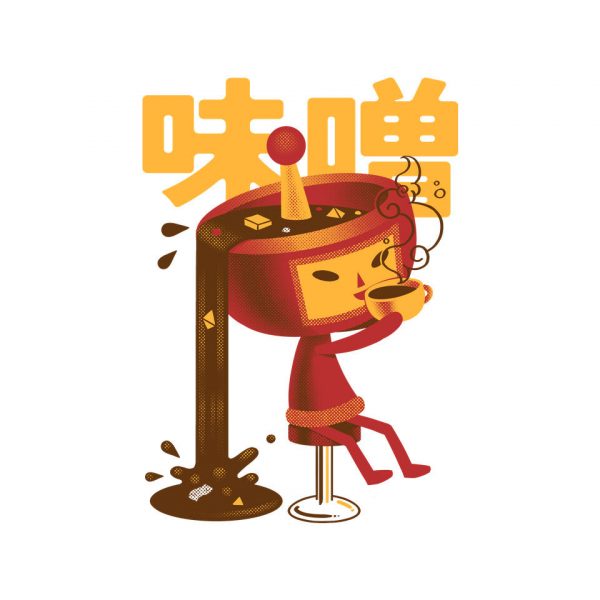 Soup Cousin - Image 12