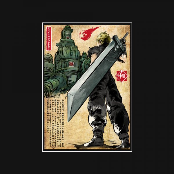 Welcome Back To Midgar - Image 4