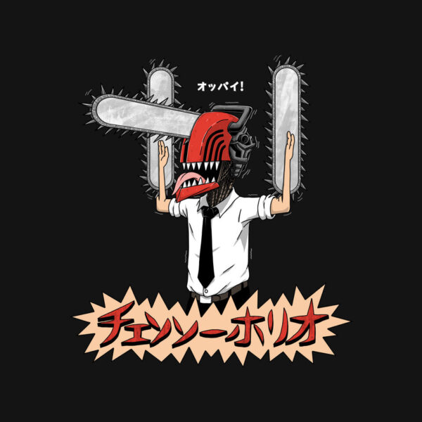 Chainsawholio - Image 8