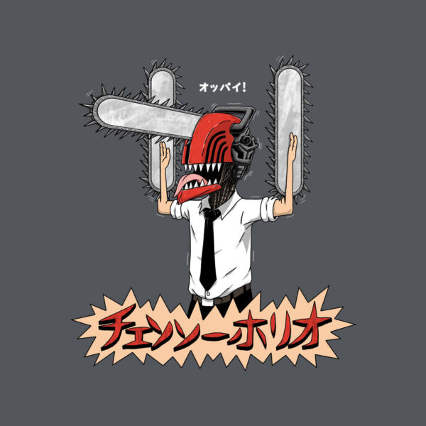 Chainsawholio - Image 12